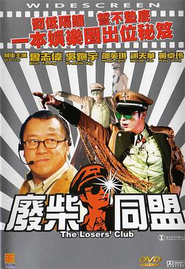 欧美成人免费一级人片